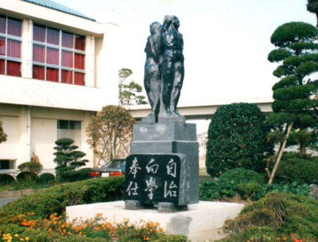 「瞑想と躍動」阿久根高等学校創立記念モニュメント/黒御影石